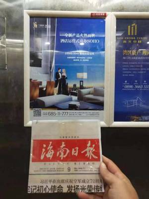 海口電梯廣告 國貿(mào)區(qū)電梯廣告業(yè)務(wù)咨詢電話