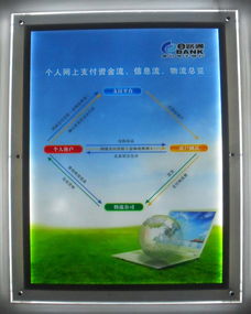 河南電梯廣告框 電梯廣告框圖片 電梯廣告框優(yōu)勢,河南電梯廣告框 電梯廣告框圖片 電梯廣告框優(yōu)勢生產(chǎn)廠家,河南電梯廣告框 電梯廣告框圖片 電梯廣告框優(yōu)勢價格