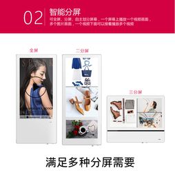 陜西西安甘肅蘭州寧夏銀川分眾款電梯廣告機廠家送貨上門畫面超清