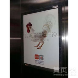 【企業產品宣傳用什么方式電梯廣告有效果嗎】- 