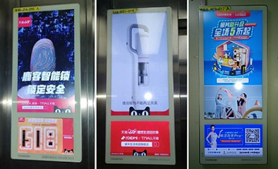 互聯網數字化時代,電梯廣告的icon化趨勢!