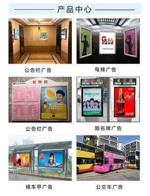 廈門樓宇廣告 廈門電梯框架廣告