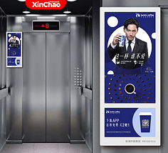 電梯廣告 城市垂直空間中的營銷利器