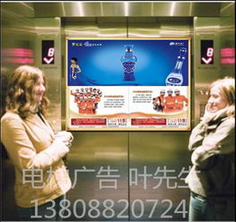 ?？陔娞輳V告公司業務部服務熱線