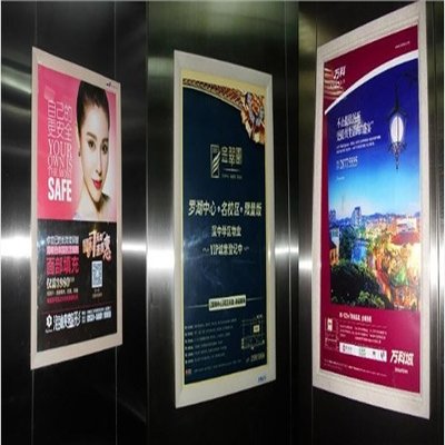 臺州電梯廣告價格、折扣信息及廣告中心聯系方式