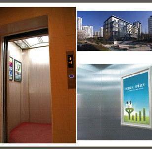 金昌東莞小區電梯廣告 精準觸達與社區營銷的新藍海