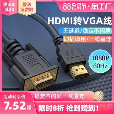 HDMI線 網購熱潮中的科技小配件大解析